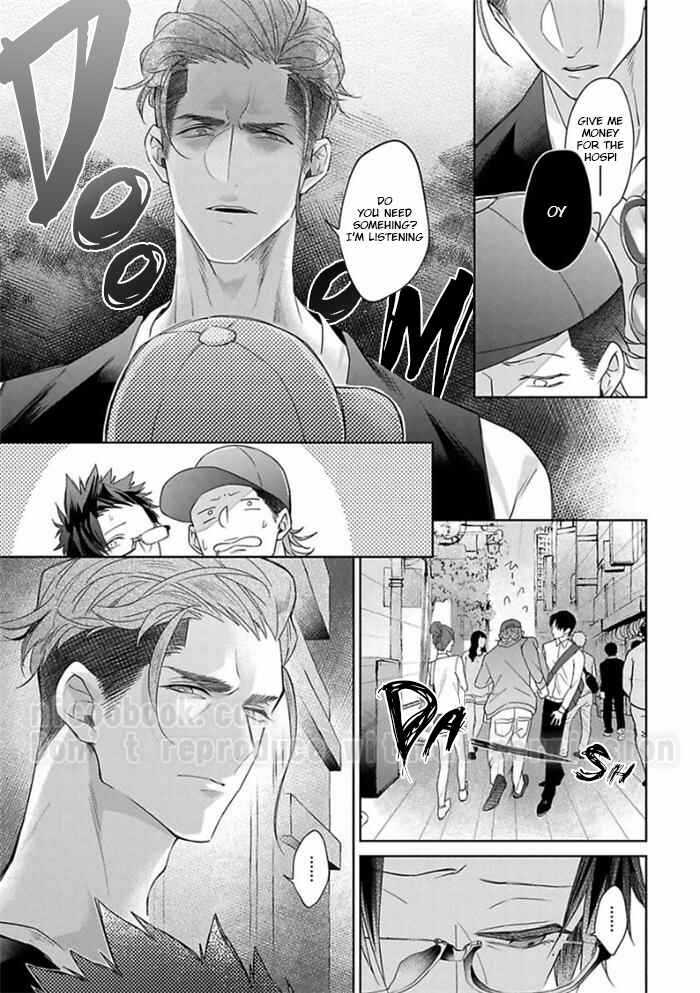 Page 17 Chapter 4 Gyangu no Kai-kata