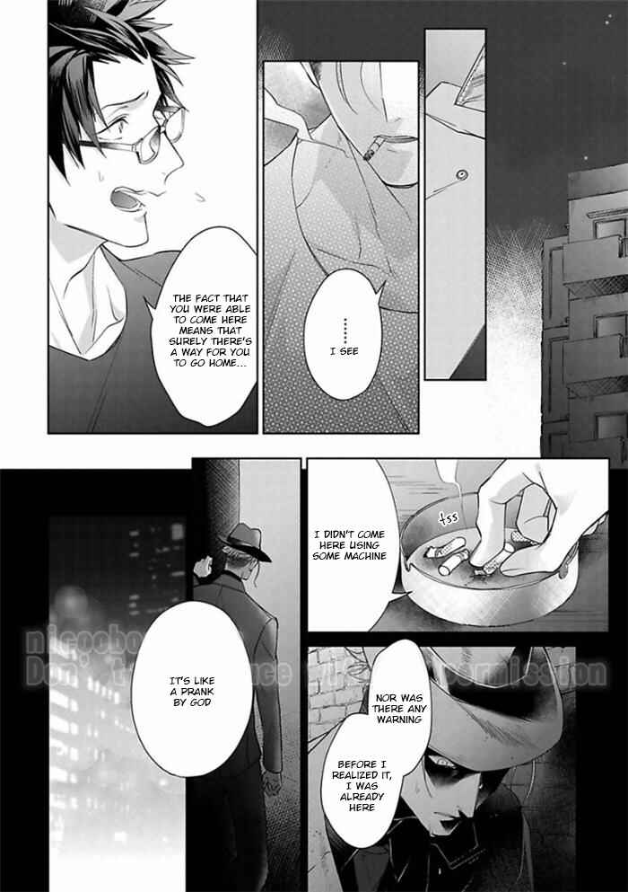 Page 18 Chapter 4 Gyangu no Kai-kata