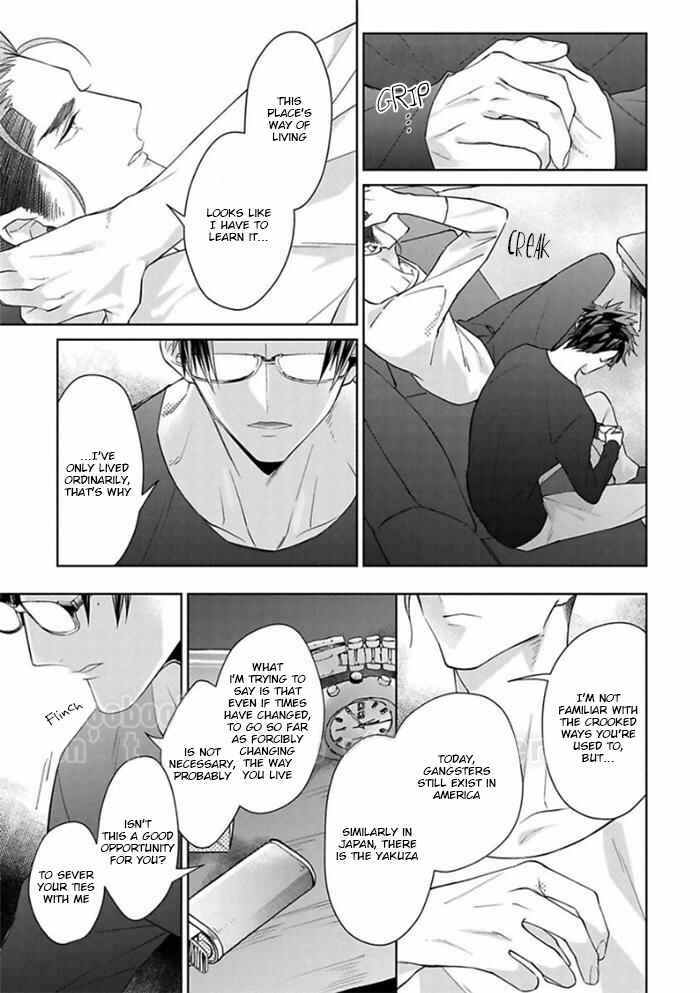 Page 19 Chapter 4 Gyangu no Kai-kata
