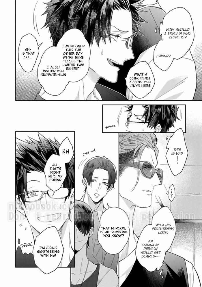Page 8 Chapter 4 Gyangu no Kai-kata
