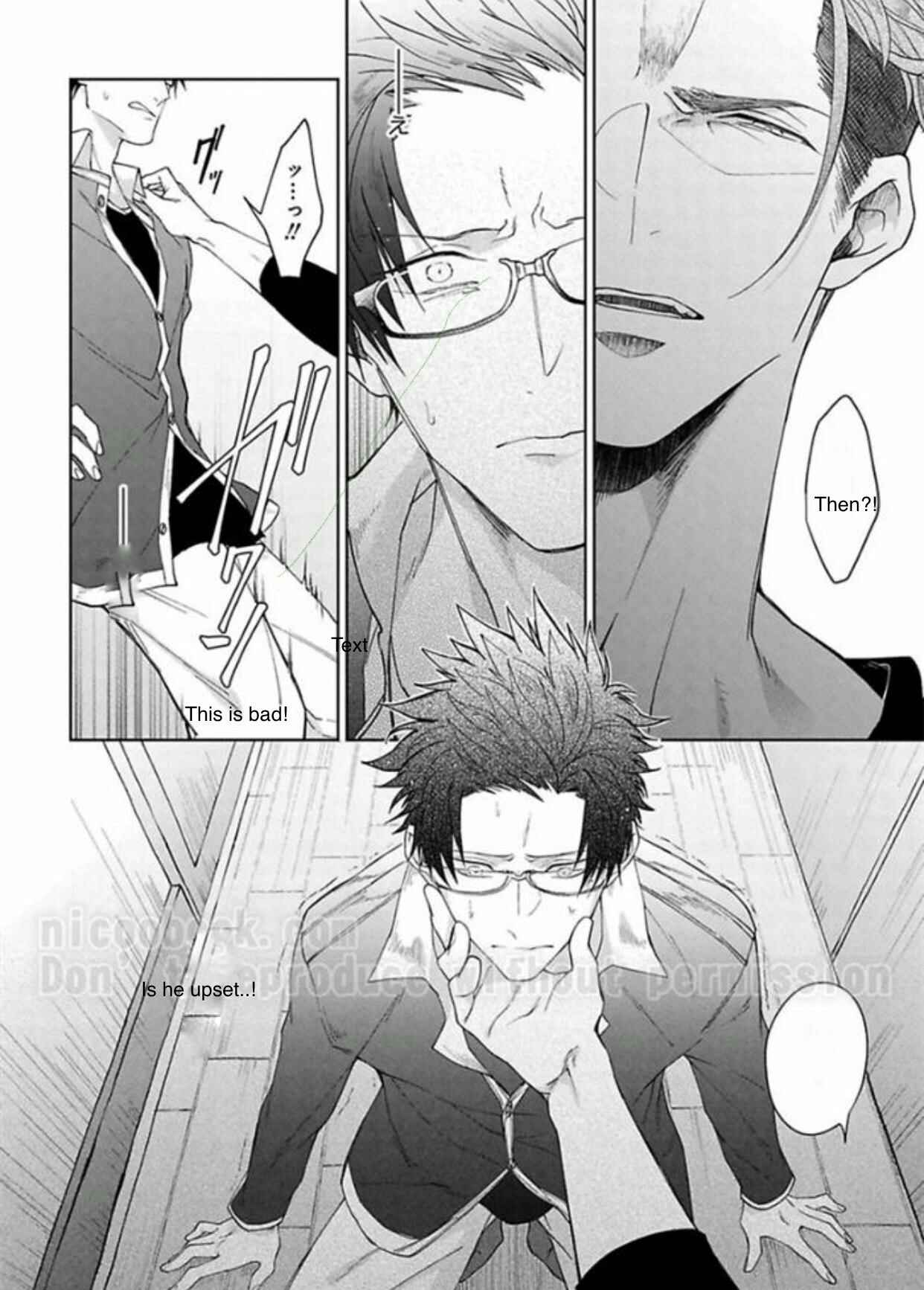 Page 14 Chapter 2 Gyangu no Kai-kata
