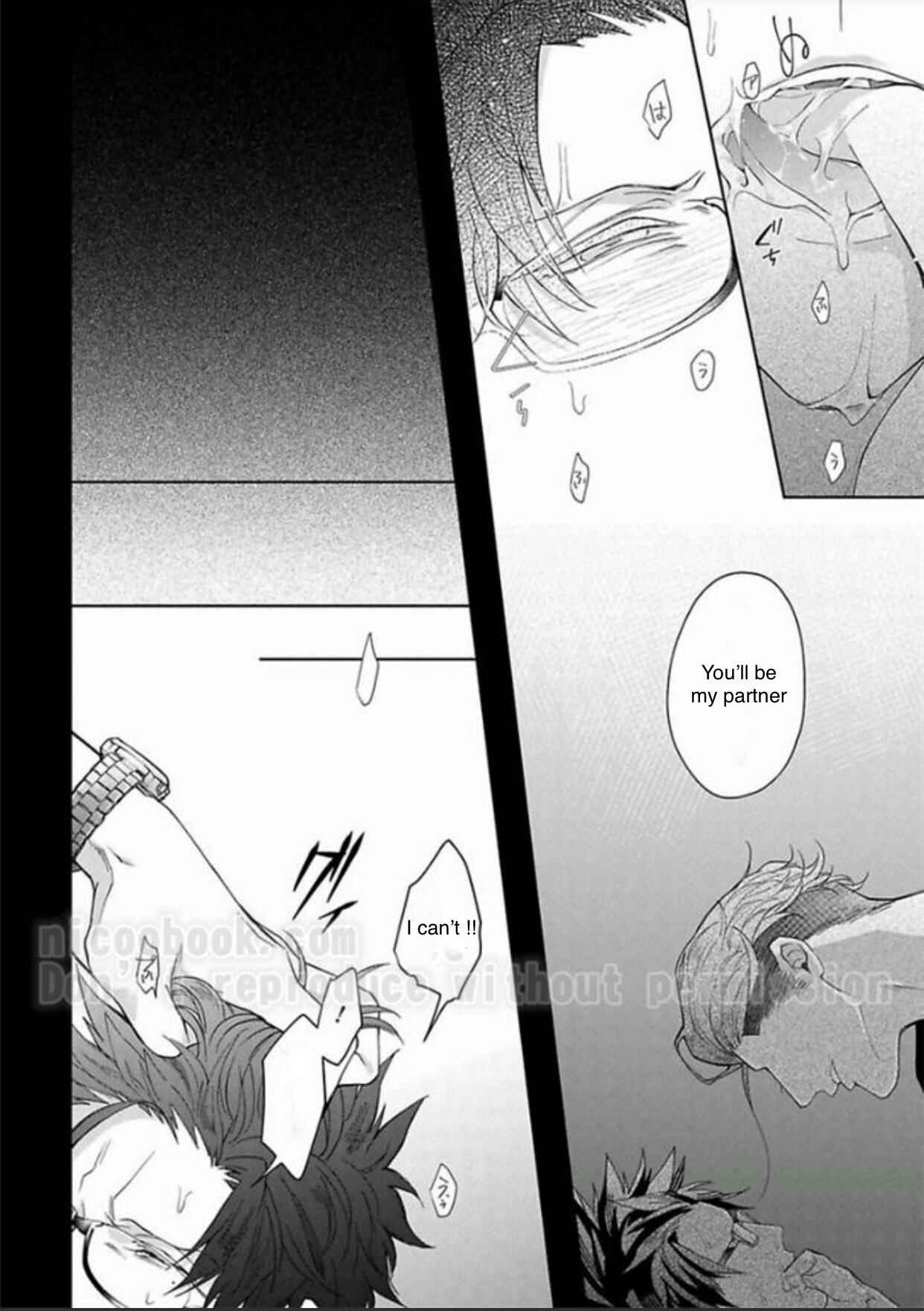 Page 16 Chapter 2 Gyangu no Kai-kata