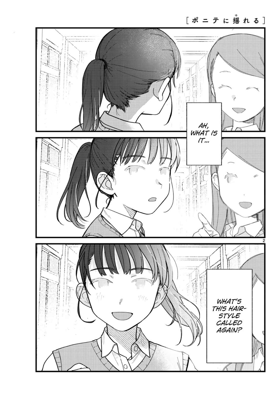 Page 2 Chapter Unknown_b799 Ponytail ni Yureru