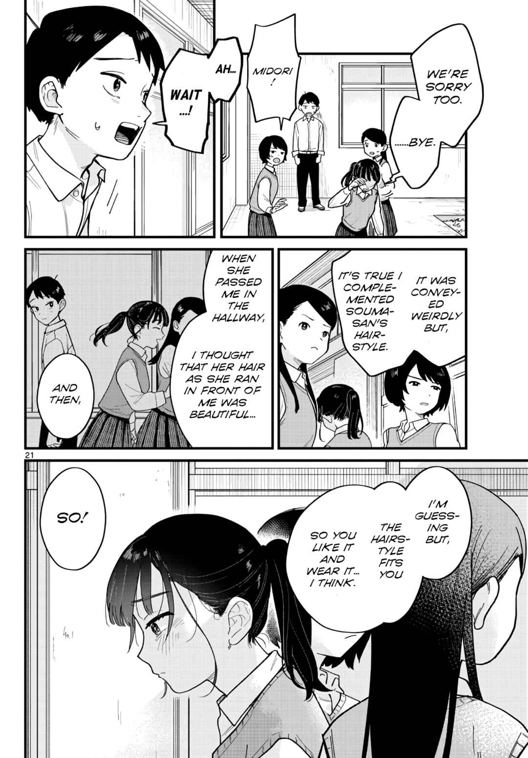 Page 21 Chapter Unknown_b799 Ponytail ni Yureru