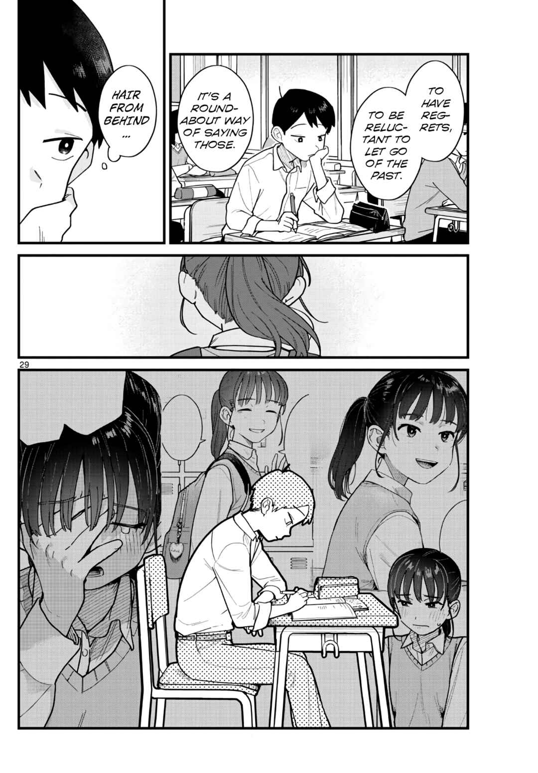Page 29 Chapter Unknown_b799 Ponytail ni Yureru