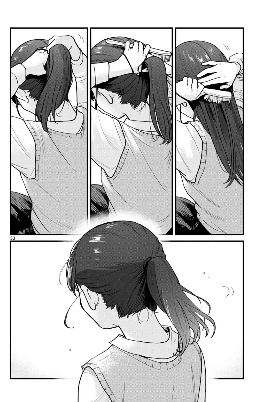 Page 33 Chapter Unknown_b799 Ponytail ni Yureru