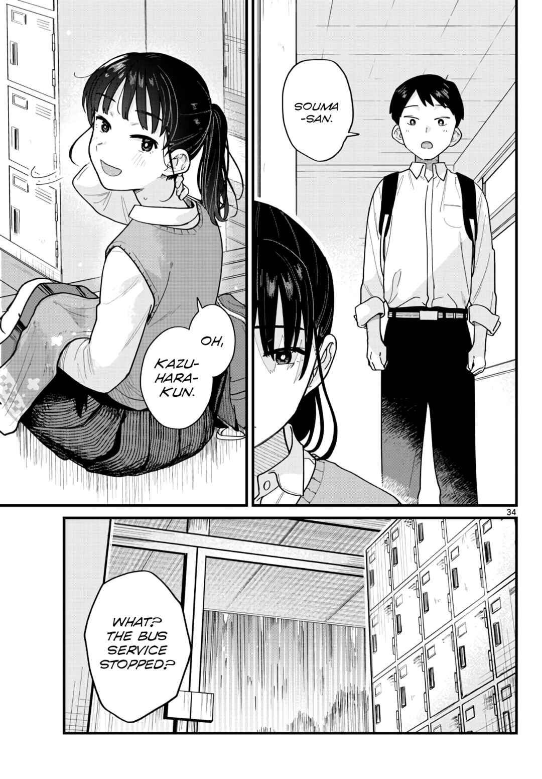 Page 34 Chapter Unknown_b799 Ponytail ni Yureru