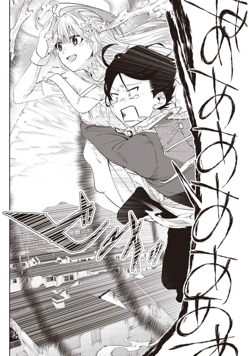 Page 12 Chapter Unknown_0f1c Tenshi Arles no Renai Kaigoroku