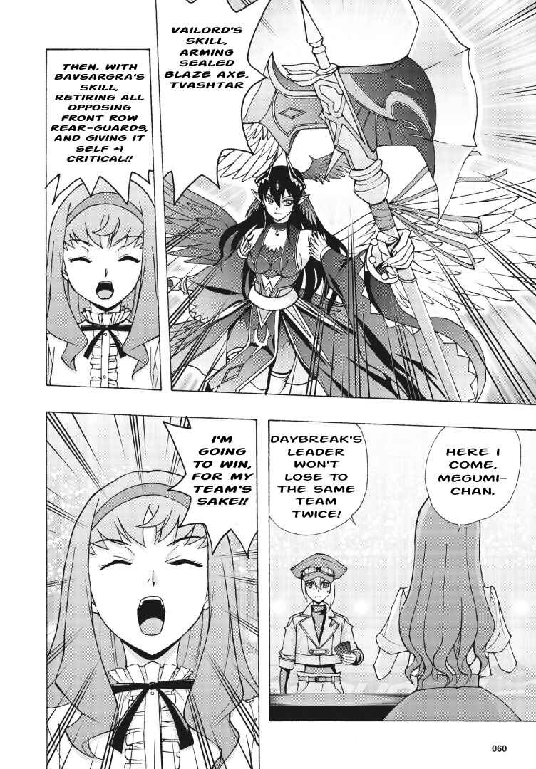 Page 14 Chapter 5 Cardfight!! Vanguard Will+Dress D2