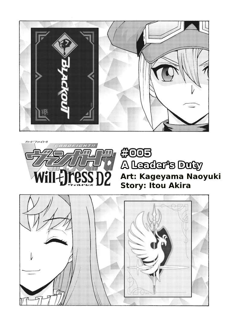 Page 4 Chapter 5 Cardfight!! Vanguard Will+Dress D2