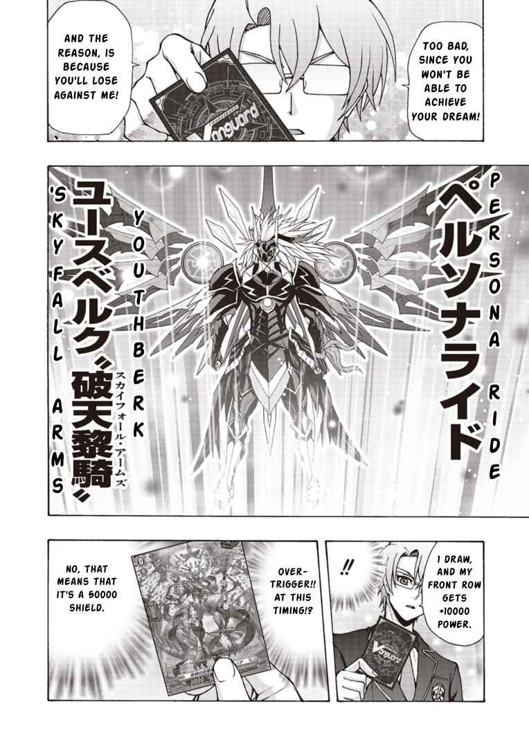 Page 4 Chapter 11 Cardfight!! Vanguard Will+Dress D2