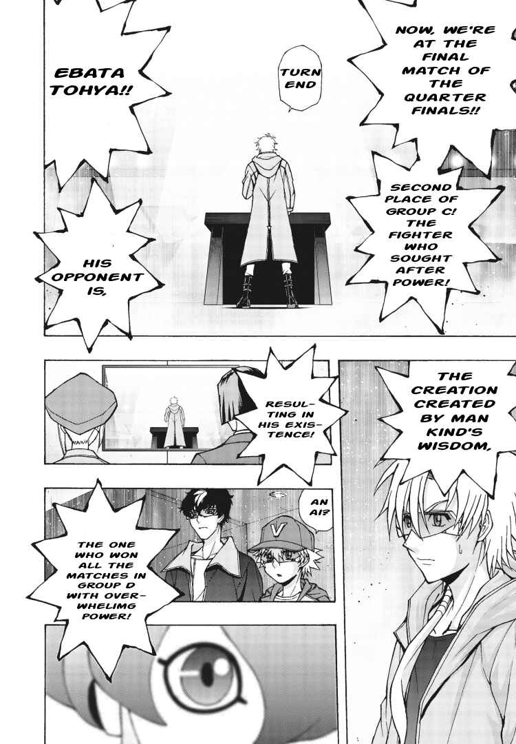 Page 2 Chapter 7 Cardfight!! Vanguard Will+Dress D2