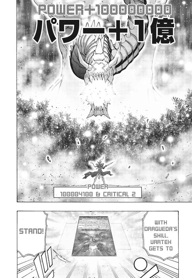 Page 23 Chapter 7 Cardfight!! Vanguard Will+Dress D2