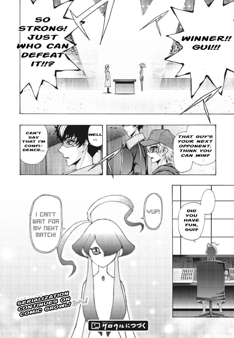 Page 25 Chapter 7 Cardfight!! Vanguard Will+Dress D2
