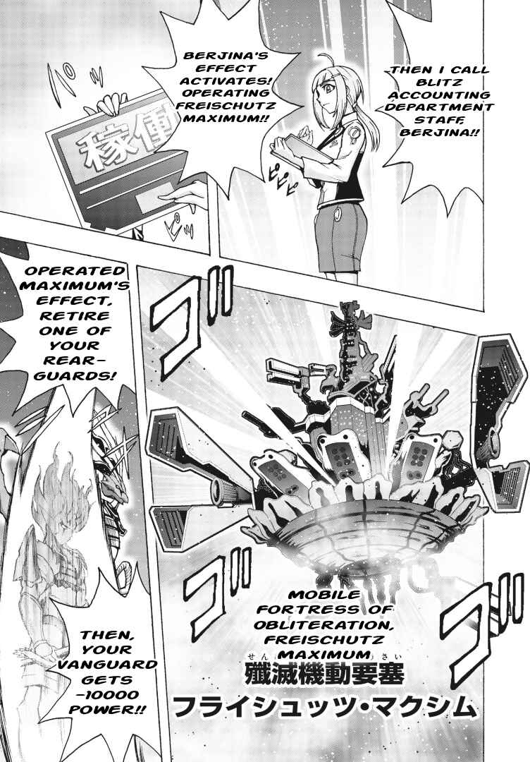Page 15 Chapter 6 Cardfight!! Vanguard Will+Dress D2