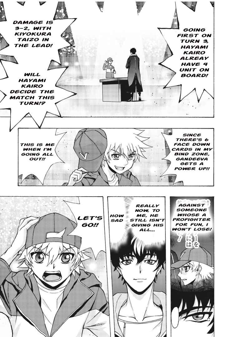 Page 7 Chapter 6 Cardfight!! Vanguard Will+Dress D2