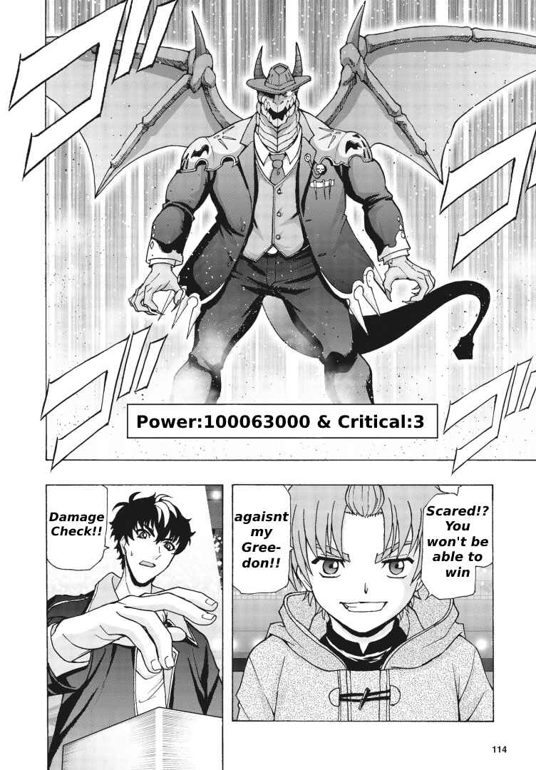 Page 12 Chapter 2 Cardfight!! Vanguard Will+Dress D2