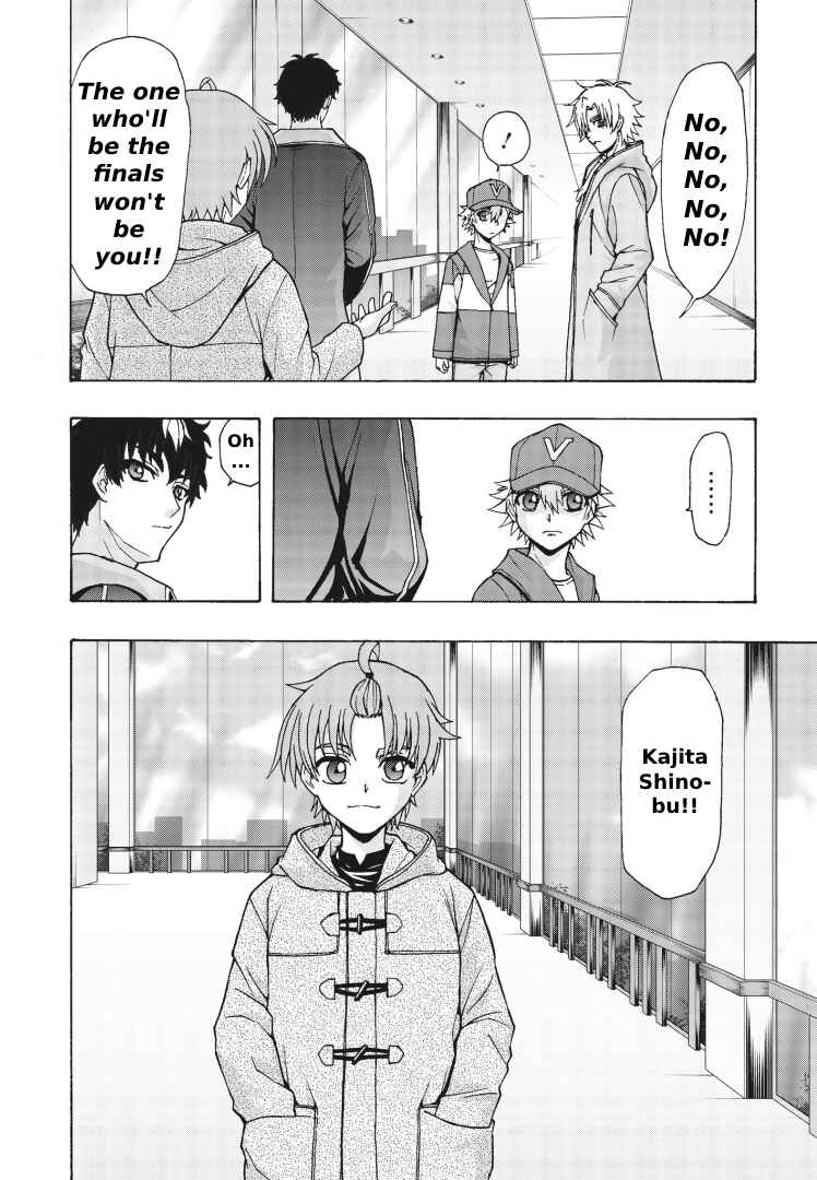 Page 2 Chapter 2 Cardfight!! Vanguard Will+Dress D2
