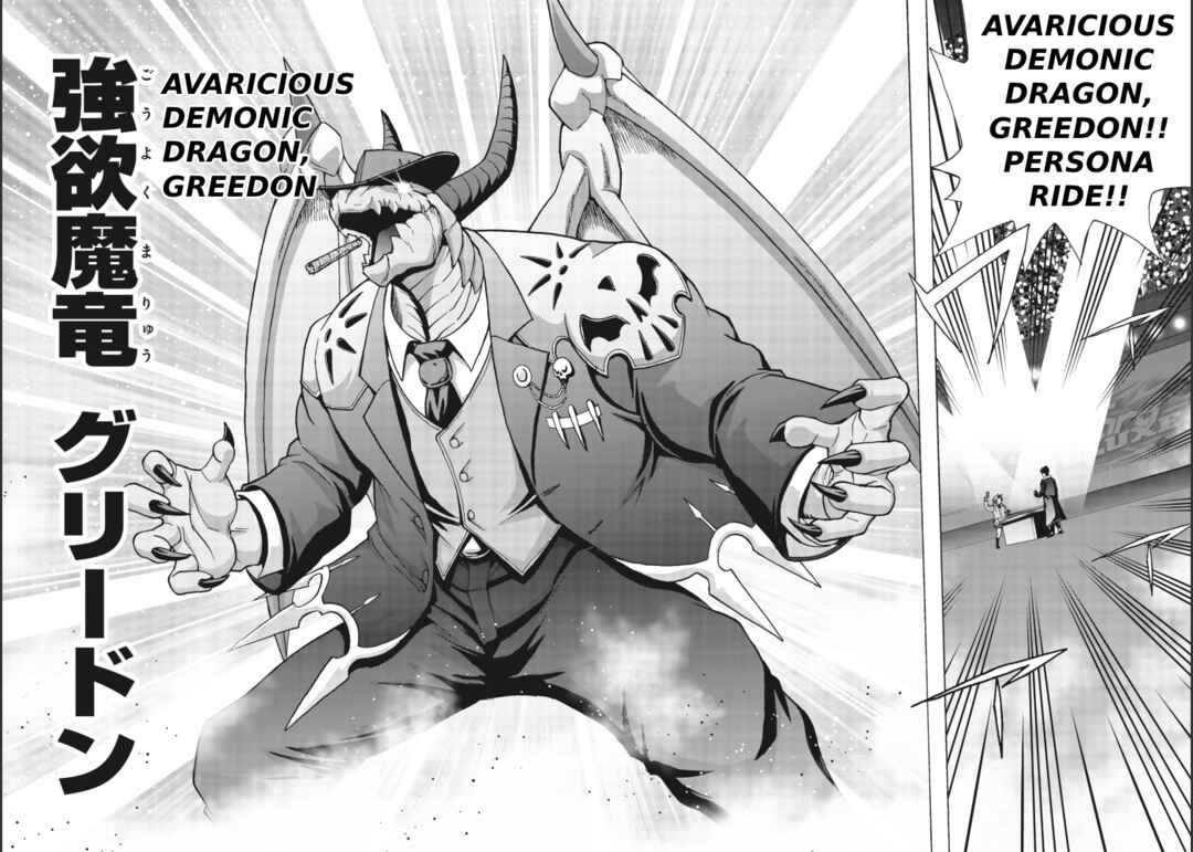 Page 8 Chapter 2 Cardfight!! Vanguard Will+Dress D2