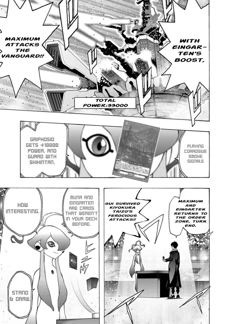 Page 17 Chapter 9 Cardfight!! Vanguard Will+Dress D2