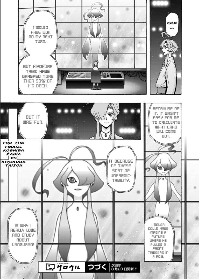 Page 27 Chapter 9 Cardfight!! Vanguard Will+Dress D2