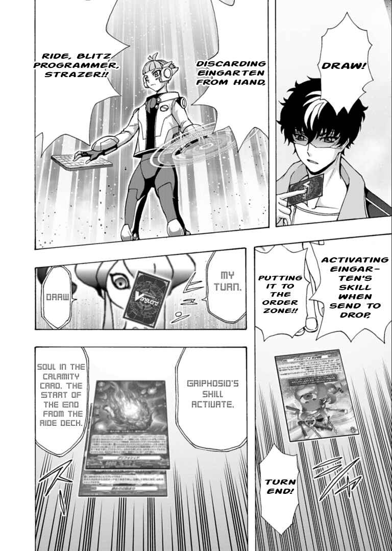 Page 6 Chapter 9 Cardfight!! Vanguard Will+Dress D2
