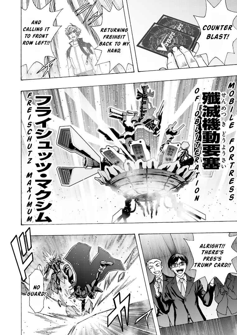 Page 22 Chapter 10 Cardfight!! Vanguard Will+Dress D2