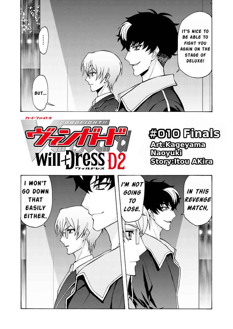 Page 3 Chapter 10 Cardfight!! Vanguard Will+Dress D2
