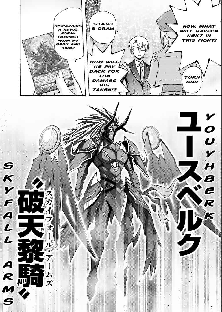 Page 12 Chapter 8 Cardfight!! Vanguard Will+Dress D2