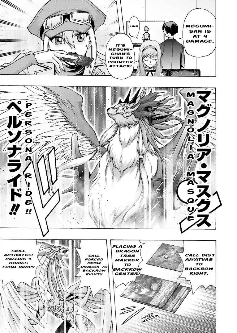 Page 19 Chapter 8 Cardfight!! Vanguard Will+Dress D2
