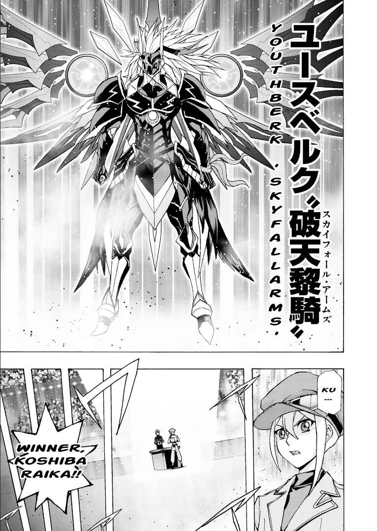 Page 25 Chapter 8 Cardfight!! Vanguard Will+Dress D2