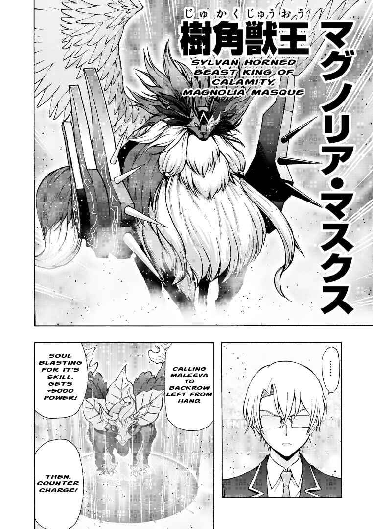Page 8 Chapter 8 Cardfight!! Vanguard Will+Dress D2