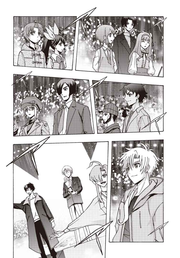 Page 15 Chapter 12 Cardfight!! Vanguard Will+Dress D2