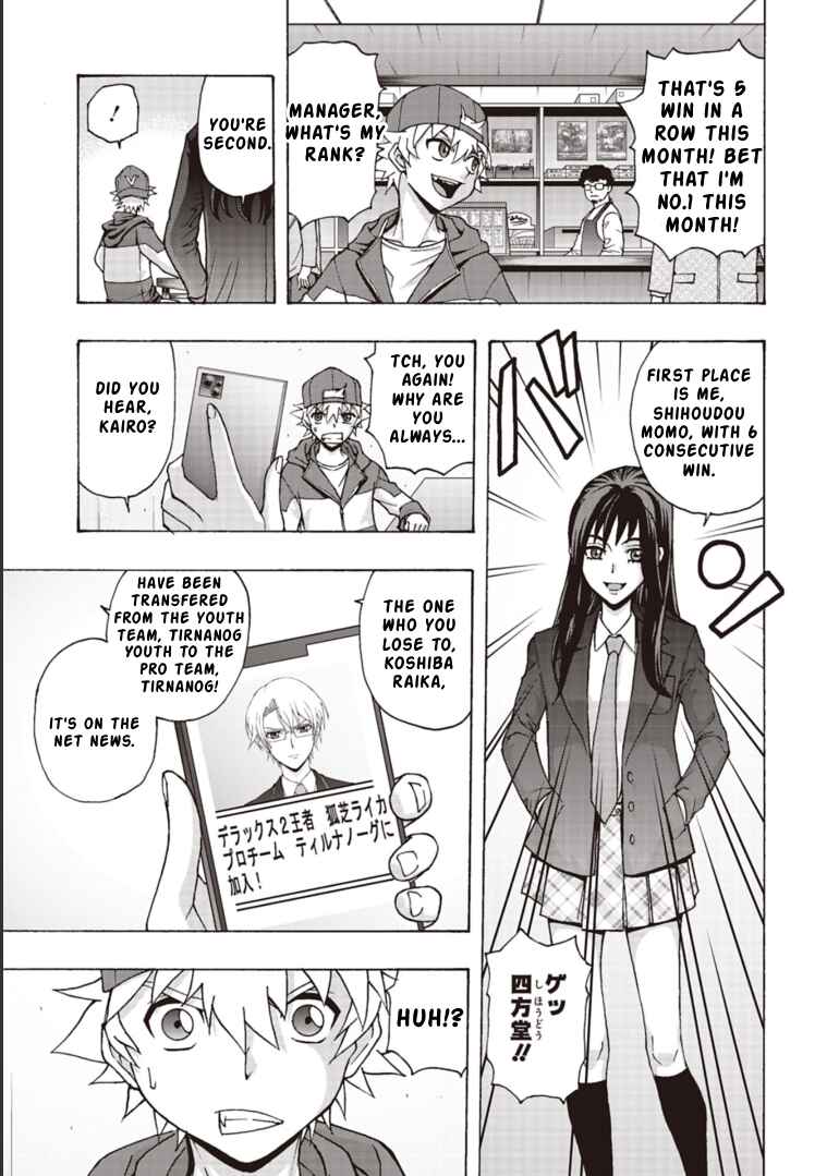 Page 18 Chapter 12 Cardfight!! Vanguard Will+Dress D2