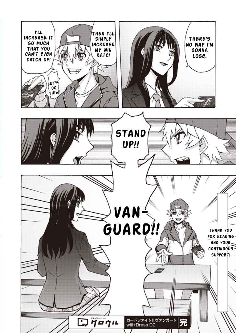 Page 25 Chapter 12 Cardfight!! Vanguard Will+Dress D2