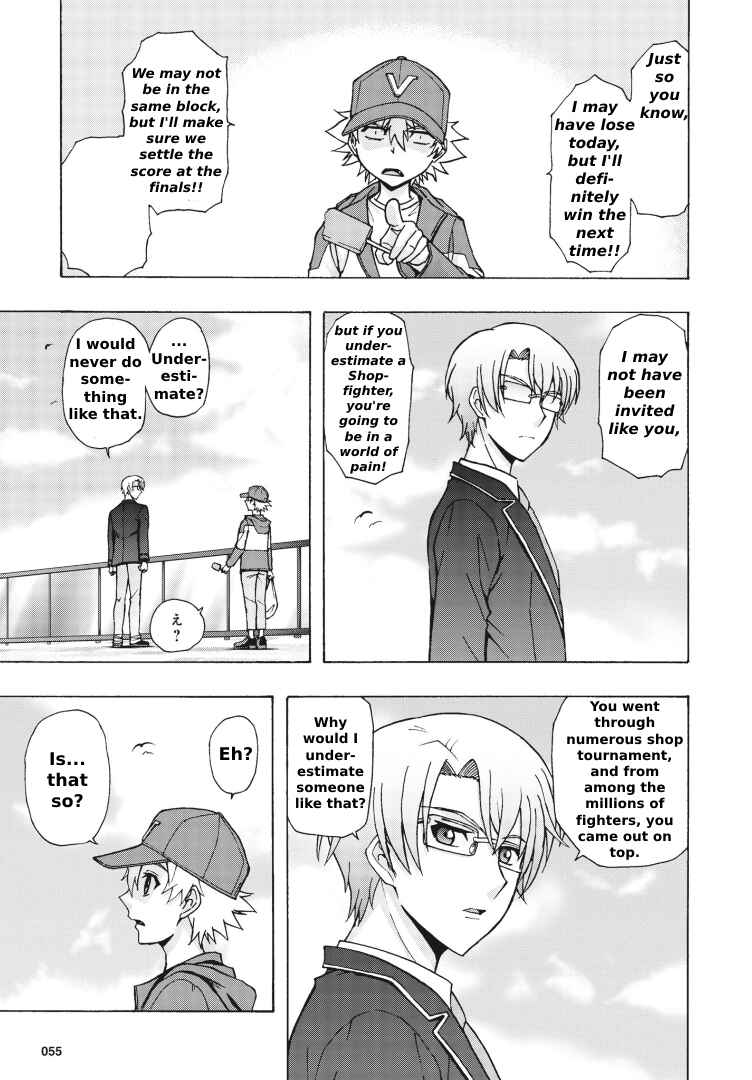 Page 4 Chapter 4 Cardfight!! Vanguard Will+Dress D2