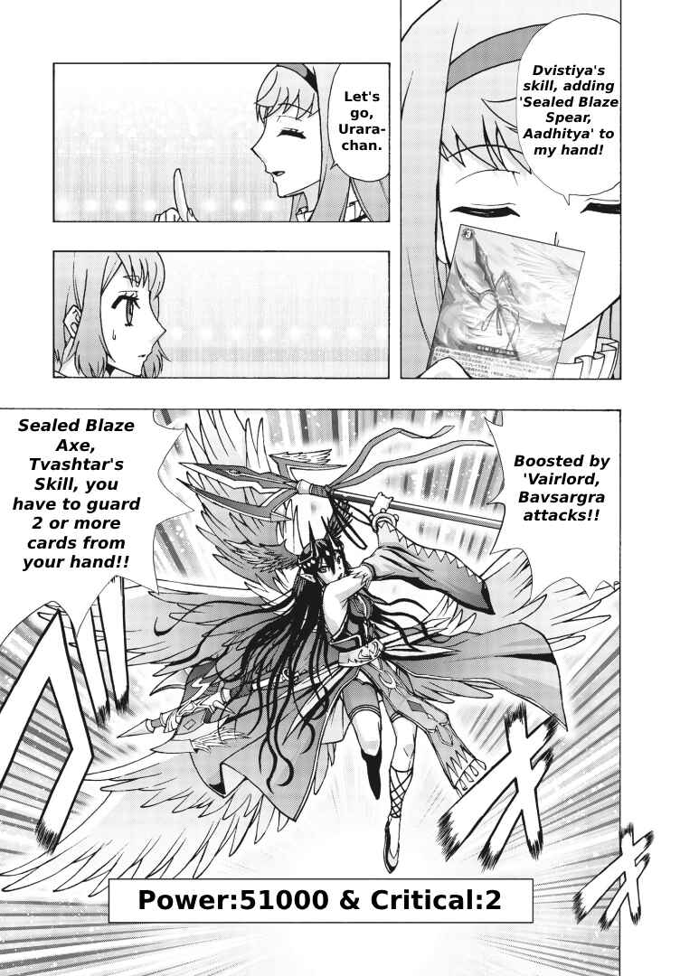 Page 17 Chapter 3 Cardfight!! Vanguard Will+Dress D2