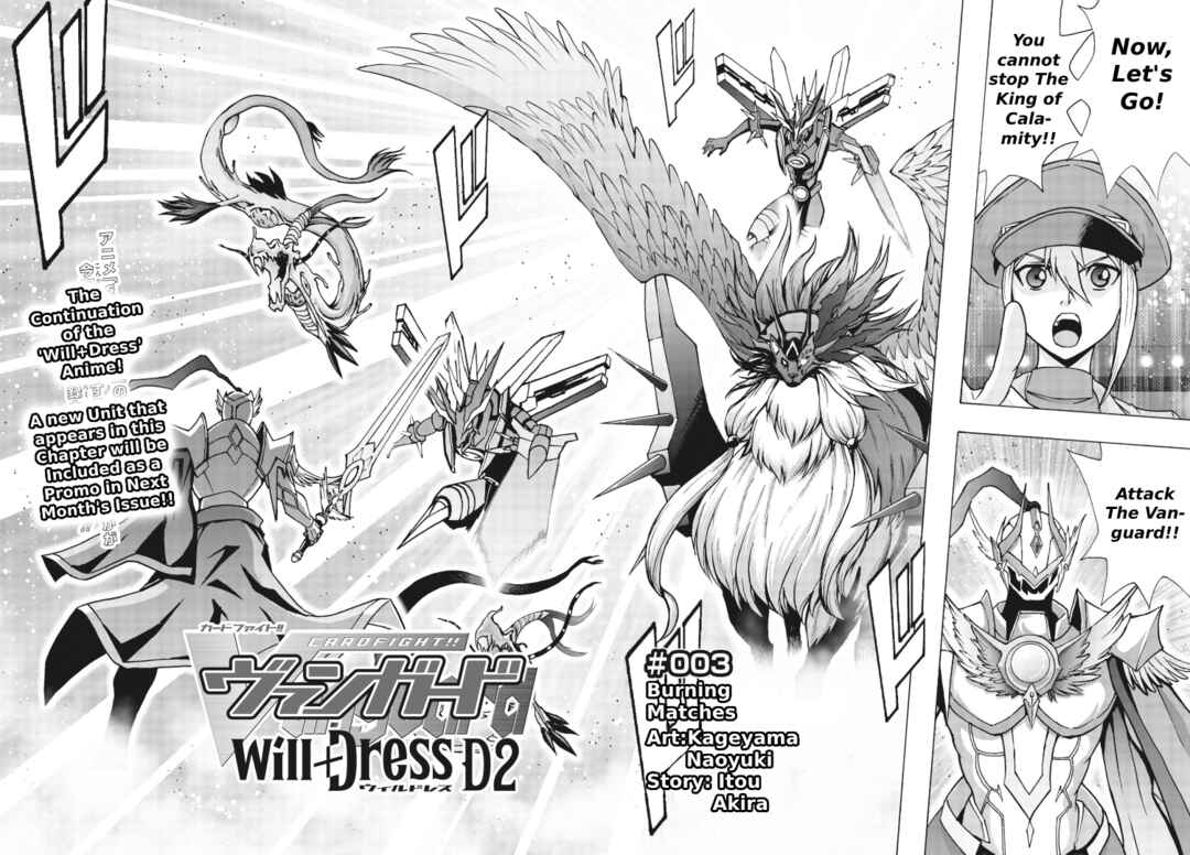 Page 4 Chapter 3 Cardfight!! Vanguard Will+Dress D2