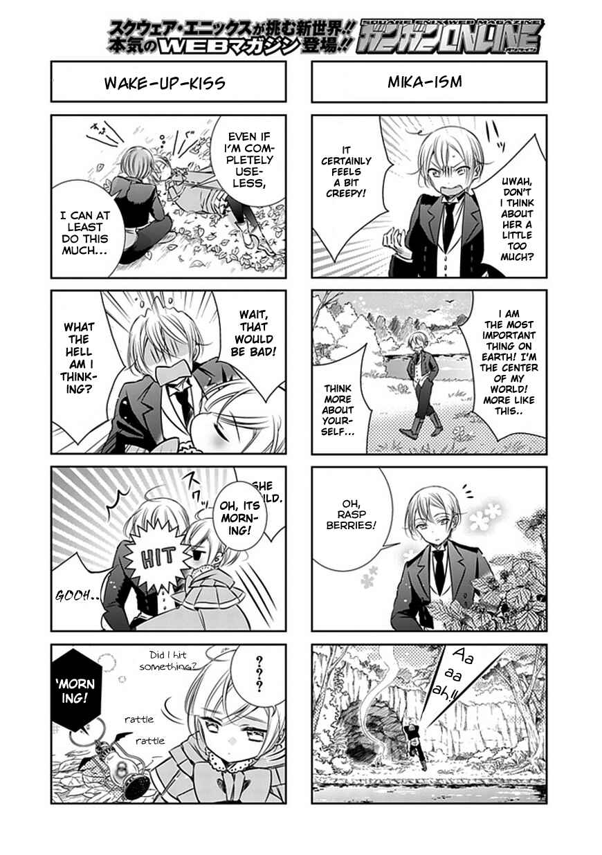 Page 4 Chapter 11.5 Majo no Shinzou