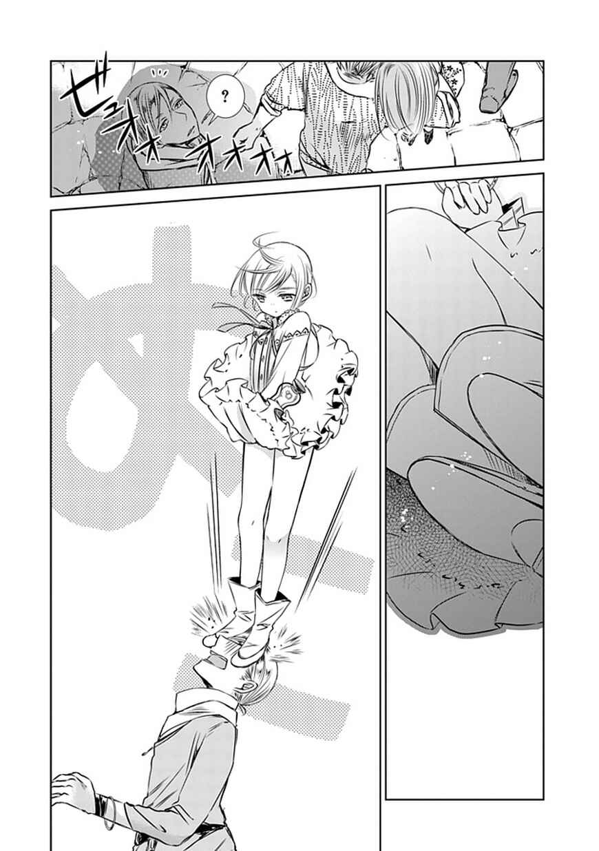 Page 17 Chapter 5 Majo no Shinzou