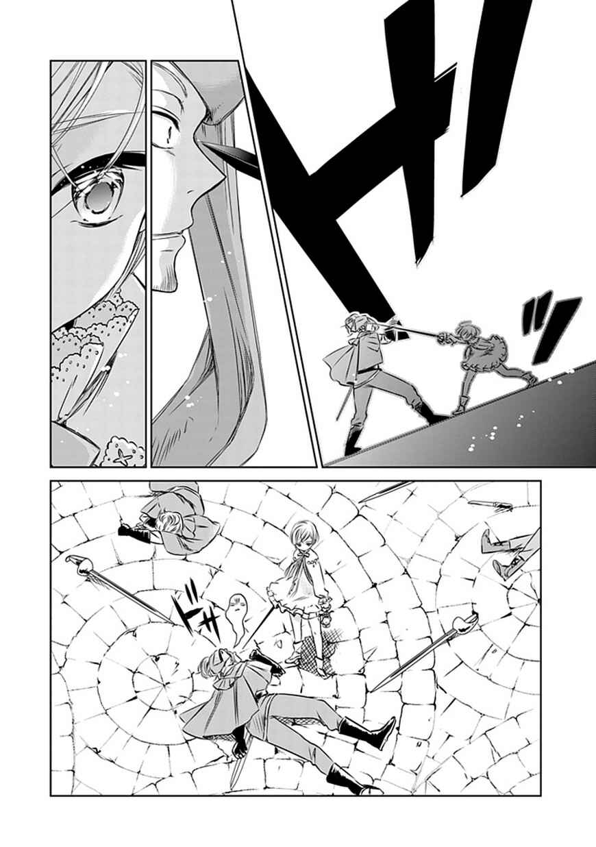 Page 25 Chapter 5 Majo no Shinzou