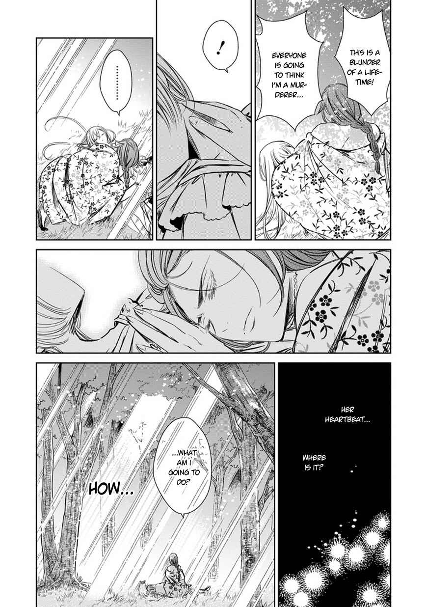 Page 8 Chapter 28 Majo no Shinzou