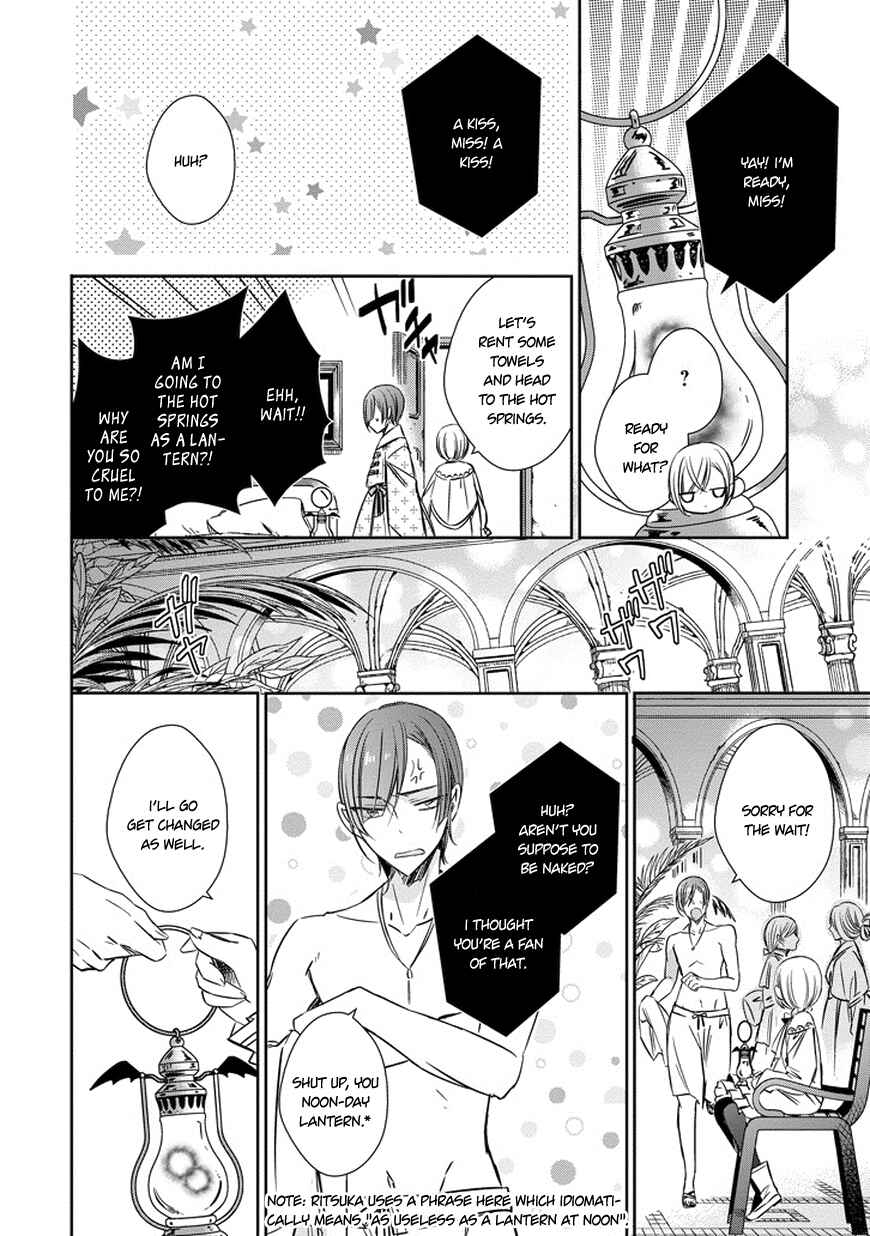 Page 11 Chapter 36 Majo no Shinzou