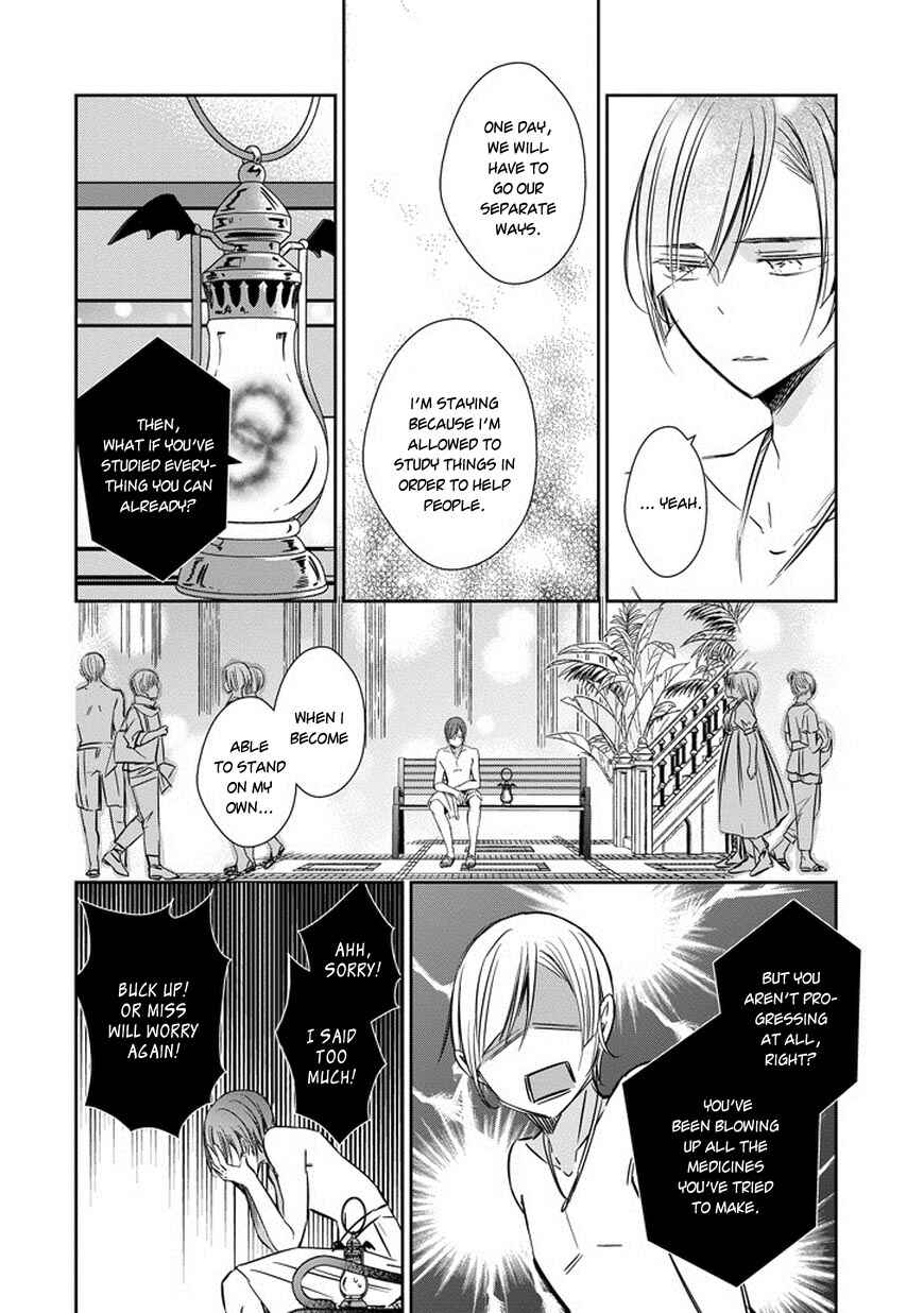 Page 13 Chapter 36 Majo no Shinzou