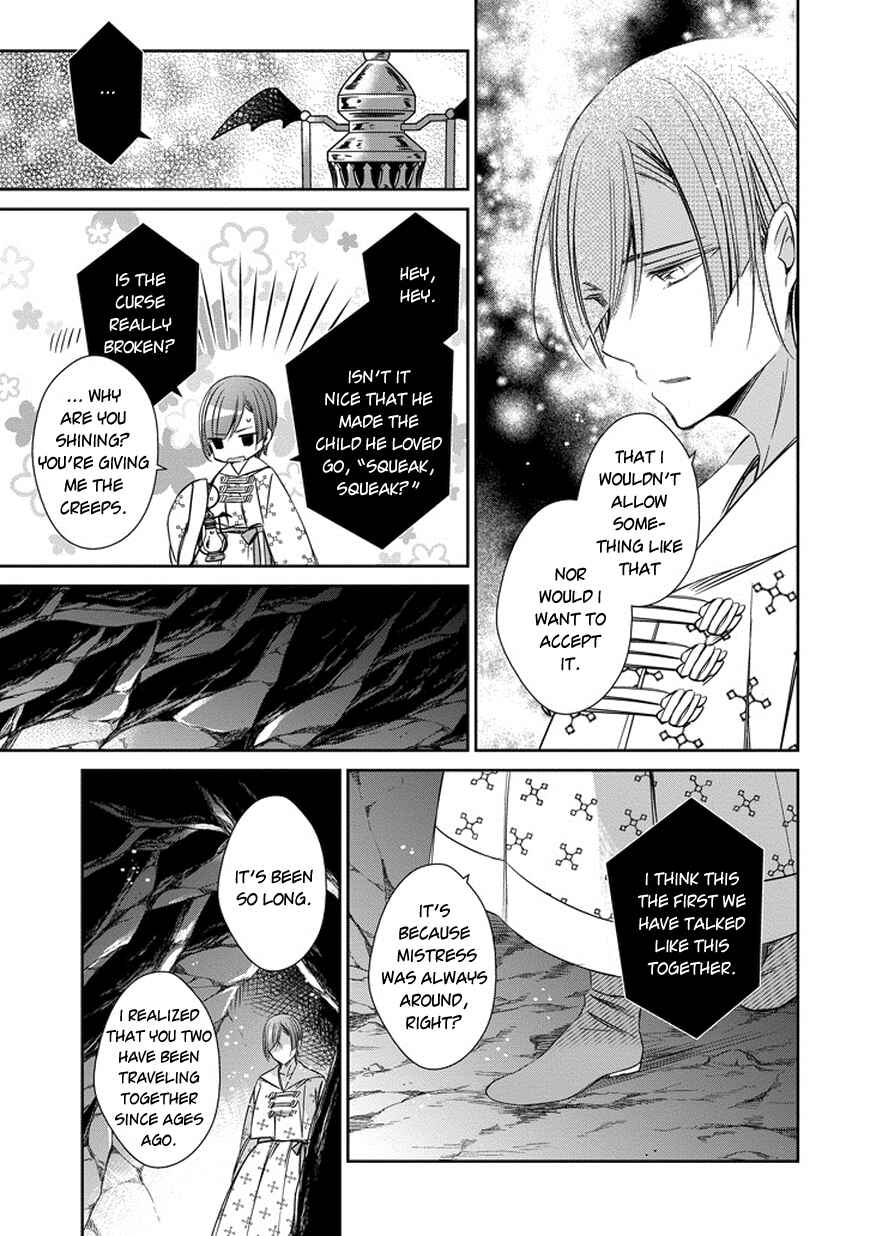 Page 16 Chapter 39 Majo no Shinzou