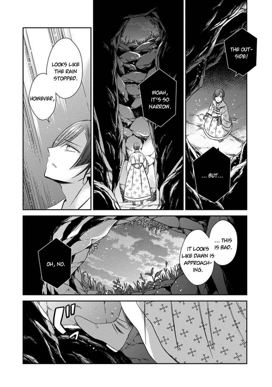 Page 21 Chapter 39 Majo no Shinzou