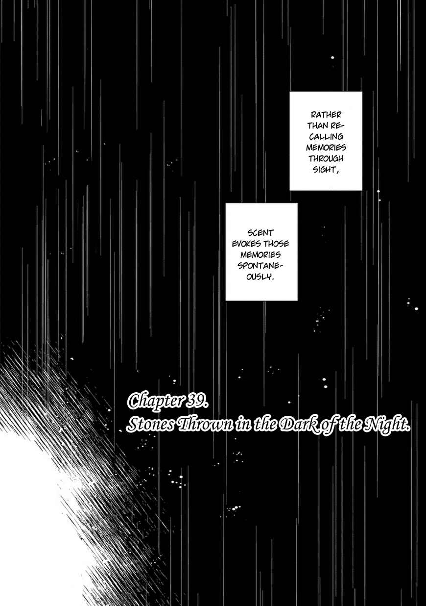 Page 3 Chapter 39 Majo no Shinzou