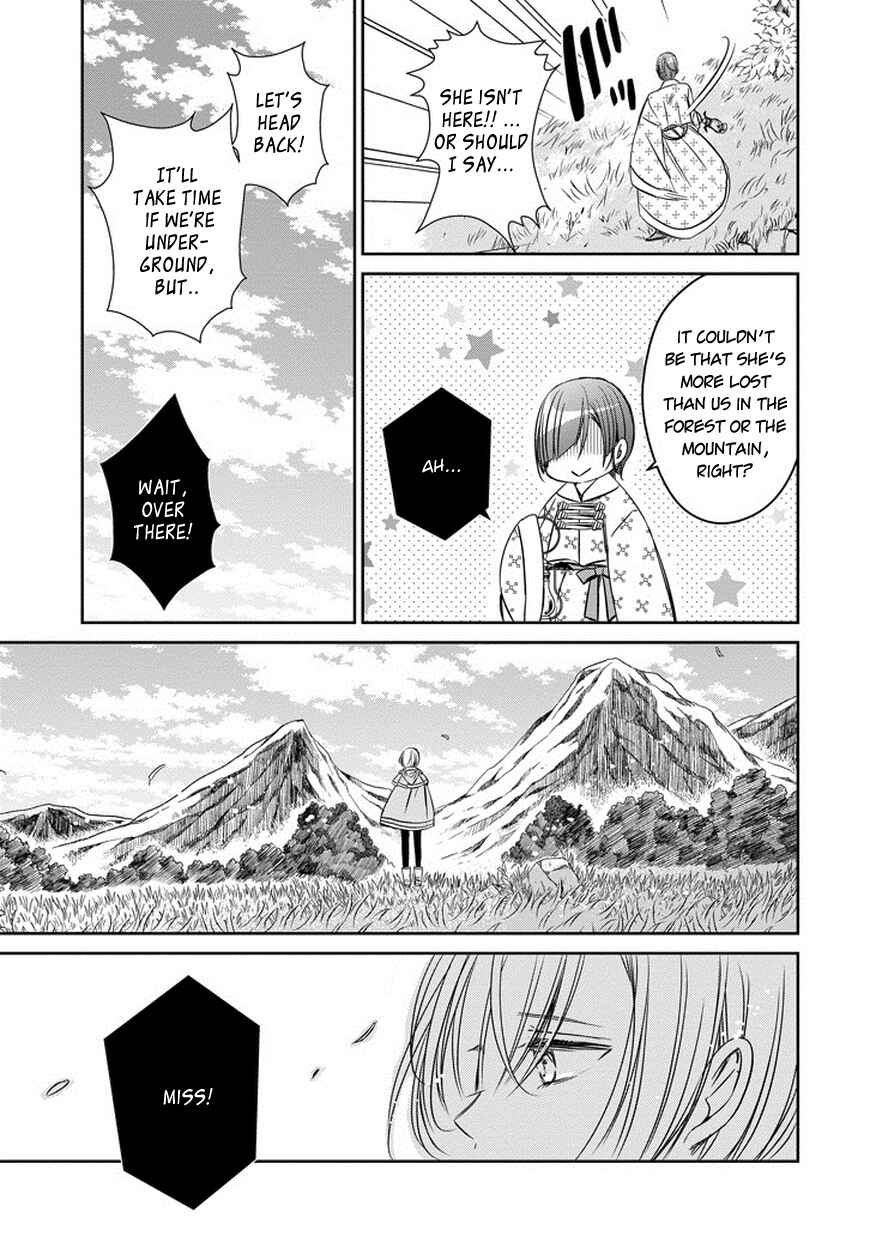 Page 32 Chapter 39 Majo no Shinzou