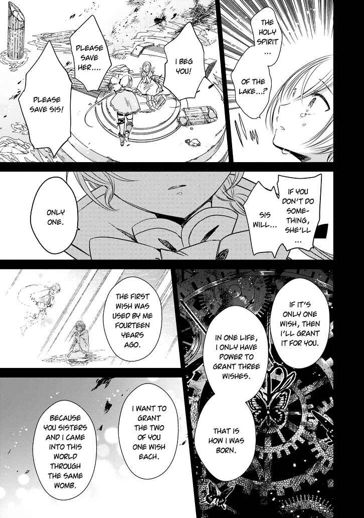 Page 19 Chapter 41 Majo no Shinzou