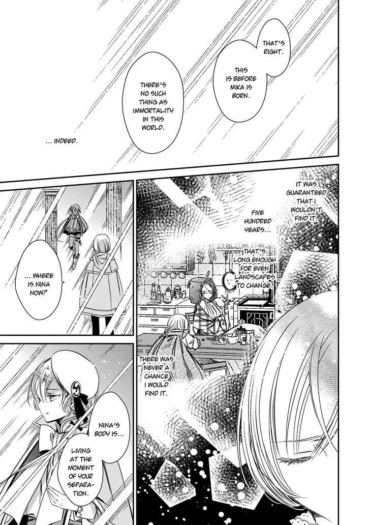 Page 25 Chapter 41 Majo no Shinzou